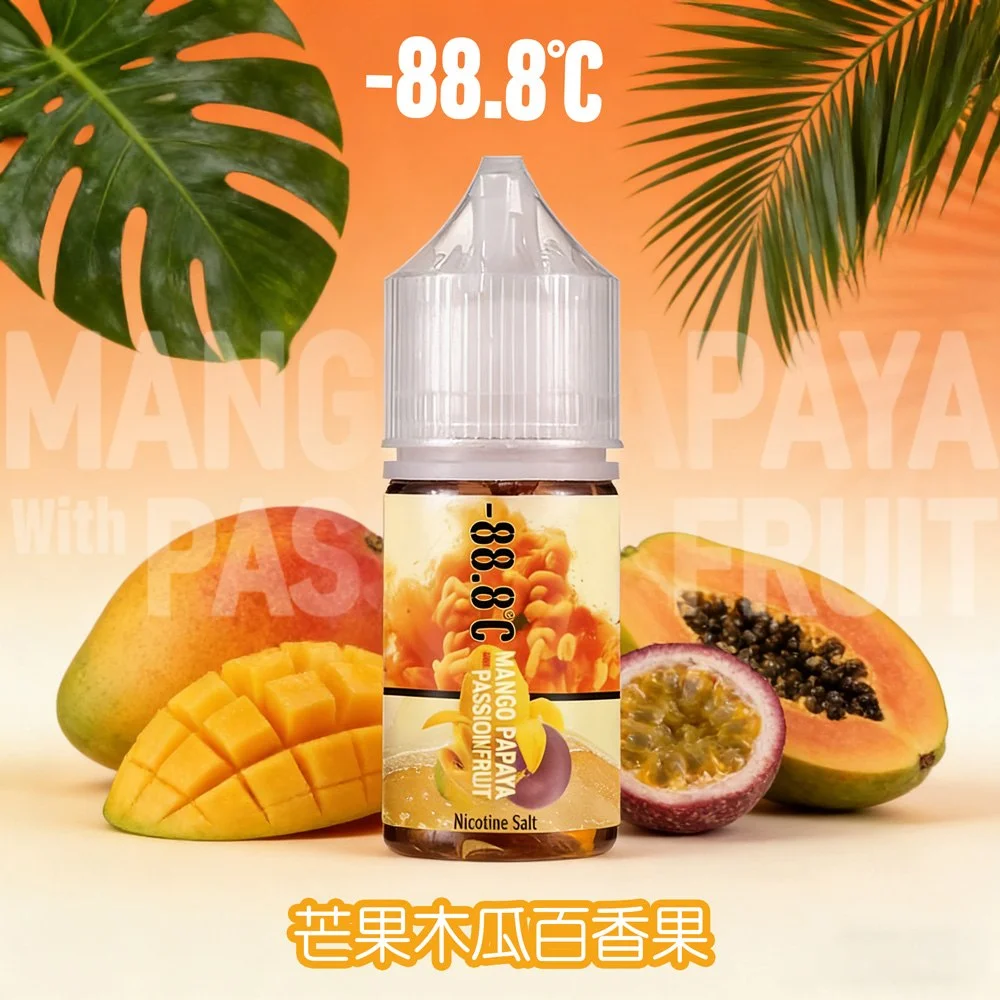 88.8℃煙油回歸30ml（30mg）冰糖雪梨激凍葡萄